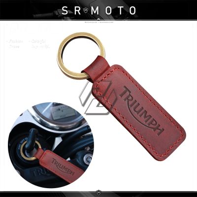 พวงกุญแจรถจักรยานยนต์ Cowhide Key Ring Case สำหรับ Triumph Tiger 800 1200 STREET TRIPLE 675 765R ฯลฯ