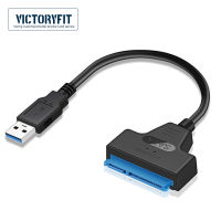 【2023】33cm SATA to USB 3.02.0 Cable Adapter, Fit for 2.5 Inch HDD or SSD, External Hard Disk Converter for Windows 7810XPVista ！