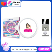 แผงไฟ หลอดโคมซาลาเปา LED 20W LEKISE รุ่น MAGNET Lady มีแถบแม่เหล็ก ติดตั้งง่าย ทรงกลม โคมซาลาเปา โคมไฟ แสงขาว