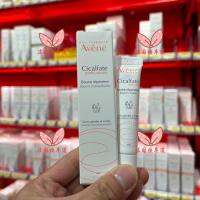 French buy Avene Avène repair lip balm moisturizing moisturizing anti-drying cracked lip lines lip 10ml