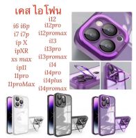 เคสโทรศัพท์มือถือแบบหลังใสขอบนิ่ม มีขาตั้ง สําหรับรุ่น ไอโฟน i13 i13pro i13proMax i14 i14pro i14plus i14proMax พร้อมส่ง0