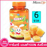 แม็กซ์ไลฟ์ เวจจี้ กัมมี่ วิตามินซี  Maxxlife Veggie Gummy Vitamin C 120 กรัม X 6 ขวด(Bottles)