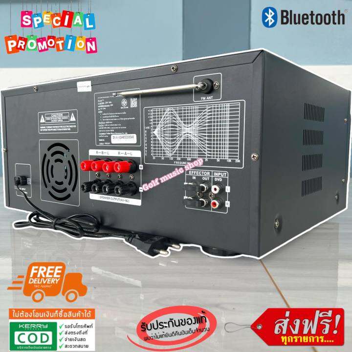 new-โฉมใหม่-stereo-digital-3500w-p-m-p-o-รุ่น-av-3346-เครื่องขยายเสียง-power-amplifier-เพาเวอร์แอมป์ขยายเสียง-แอมป์ขยายเสียง-bluetooth-mp3-usb-sd-card-fm-ส่งฟรี