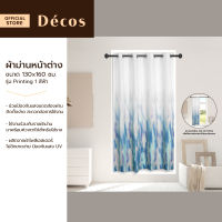 DECOS ผ้าม่านหน้าต่าง 130x160 ซม. รุ่น Printing 1 สีฟ้า |PUN|