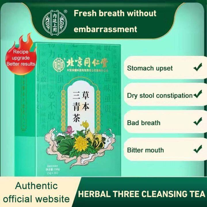 Ezey Herbal Sanqing Tea 12pcs/box | Lazada PH