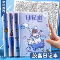 【Ready Stock】 ▥┋ C13 diary Notepad 日记本 记事本 笔记本 小学生日记本一年级二年级三年级男孩女孩儿童笔记本作文本日记本4/16