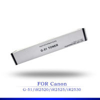 หมึกเทียบเท่า canon NPG-51 สำหรับเครื่องถ่ายเอกสาร canon ir2520 ir2520i ir2525 ir2525i ir2530 ir2530i