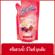 FernnyBaby บีไนท์ BeNice 400ML ครีมอาบน้ำบีไนซ์ ผิวสวยกระจ่างใสเปร่งประกาย ครีมอาบน้ำบีไนซ์ถุงเติม สีแดง 400 มล.