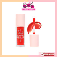 NC022 NEE NI COO BE ELEPHANT LIP TINT นี นิ โค บี เอลิเฟนท์ ลิป ทิ้นท์ 2กรัม