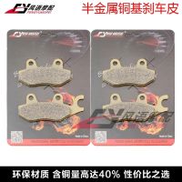 2023 New★ Suitable for Kawasaki Ninja 125/250/300/400 Z125 Z250 Z300 Z400 disc brake pads