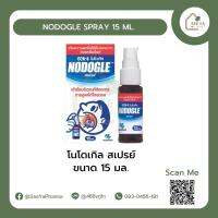 NODOGLE SPRAY 15 ML.