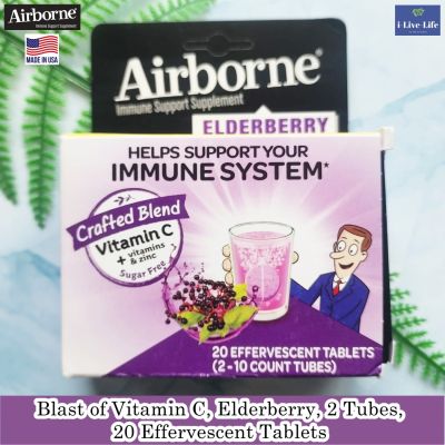 วิตามินซี เม็ดฟู่ Blast of Vitamin C, Elderberry, 2 Tubes, 20 Effervescent Tablets - AirBorne