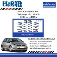 H&amp;R สปริงโหลด 35 mm. Volkswagen Golf VII (AU) ปี 2012 up to 1010kg