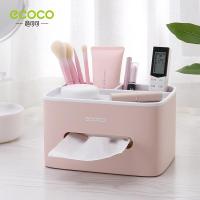 ECOCO Tissue Box holder home office living room กล่องทิชชู่อเนกประสงค์ กล่องใส่ทิชชู่ และใส่ของอเนกประสงค์