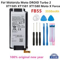 100 Original FB55 3550mAh Battery For Motorola Moto DROID Turbo 2 XT1585 XT1581 XT1580 /Moto X Force Mobile phone Tools new brend Clearlovey