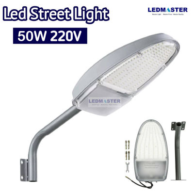 Led Street light โคมไฟถนน 50W 220v (ฟังก์ชั่น โหมด Sensor เปิด-ปิด อัตโนมัติ) เเสงขาว งานมอก. ประกันคุณภาพ