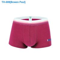 ☼ The NBA mens fashion underwear close skin breathe freely close-fitting boxer 1 the underwear