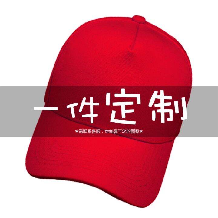 can-be-customized-logo-can-be-customized-car-4-s-shops-rolls-royce-fan-cap-sun-hat-leisure-baseball-cap-men-and-wome