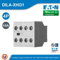 Eaton DILA-XHI31 อุปกรณ์เสริมคอนแทค (สำหรับติดด้านหน้า) Auxiliary Contact Module, 4Pole, Ith 16A, 3 N/0, 1 N/C, Front Fixing, Screw Terminals,DILA, DILM7 - DILM38 สั่งซื้อได้ที่ร้าน Ucanbuys