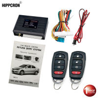 Hippcron Car Central Door Lock Auto Keyless Entry System Button Start Stop Keychain Central Kit Universal Car 12V