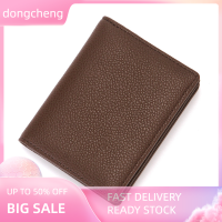 dongcheng กระเป๋าสตางค์ผู้ชายสีทึบ PU หนังลิ้นจี่รูปแบบมินิเหรียญกระเป๋าใส่นามบัตร