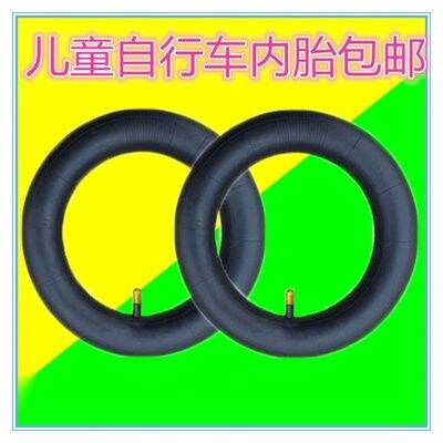 16x1 95 inner tube