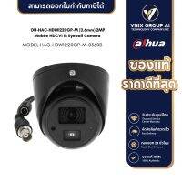 Dahua กล้องวงจรปิด รุ่น DH-HAC-HDW1220GP-M (3.6mm) 2MP Mobile HDCVI IR Eyeball Camera