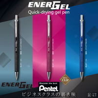 ญี่ปุ่น Pen ENERGEL 0.7มม. แท่งโลหะ Quick-Drying Neutral ปากกา BL447ธุรกิจลายเซ็นปากกาเขียนเรียบไม่มีหมึกการพนัน