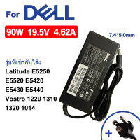 Dell อะแดปเตอร์   90W 19.5V 4.62a 7.4x5.0mm เข้ากันได้กับ Latitude E5250 E5520 E5420 E5430 E5440