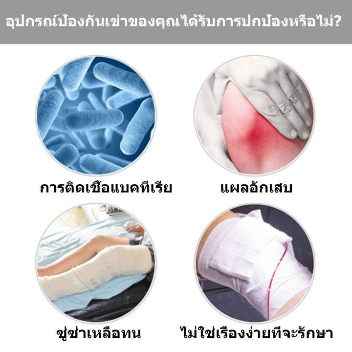 มีcod-ที่รัดเข่า-knee-support-ซัพพอร์ตเข่า-ที่พยุงเข่า-สำหรับผู้มีปัญหาเอ็นไขว้หน้าฉีกขาด-ปวดเข่า-ของแท้