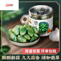 [พิเศษ !!！อร่อยสุด ๆ !!!] XUPAI Laba Garlic พิเศษ "กระเทียมลาบา" กระเทียมเขียวสดและน้ำส้มสายชูหมักกระเทียมดองน้ำตาลกระเทียมพิเศษของมณฑลซานตงอาหารร้อนและเปรี้ยว 400g / ขวด