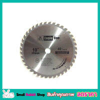 ใบเลือยวงเดือน10 ใบเลือยตัดไม้10 Wood saw blade ใบเลื่อยแข็งแกร่ง ขนาด 10"x40 T Eagle One Circular saw blade ใบเลื่อยวงเดือน 10"x40T ใบเลือยตัดไม้