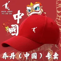 MCR JODN Chinese men and women with summer sport cap outdoor running sun hat cap tide joker hat