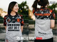 ?เสื้อกีฬา?พิมพ์ลาย มาใหม่ ARCTIC SPORT รุ่น N.10 ใส่ได้ทั้งชายและหญิง