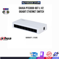 DAHUA PFS3008-8GT-L-V2 Gigabit Ethernet Switch/ประกัน 3 Y