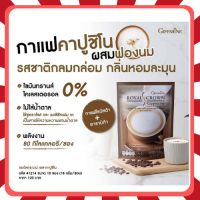 กาแฟ รอยัลคราวน์ เอส - คาปูชิโน กิฟฟารีน Royal Crown Coffee S-Cappuccino GIFFARINE