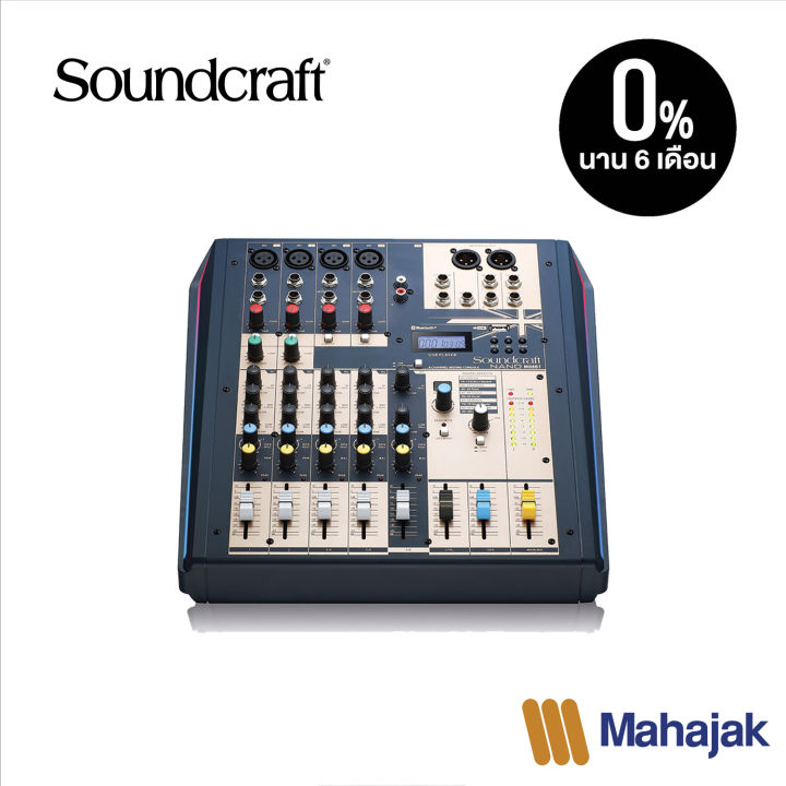 soundcraft-nano-m08bt-8-ชาแนล-4-mic-line-mono-inputs-3-stereo-inputs-รองรับ-bluetooth