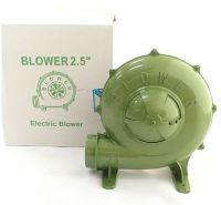 Blower เครื่องเป่าลม เป่าเตา หอยโข่ง ขนาด 2 นิ้ว 2.5 นิ้ว เครื่องเป่าบ้านลม เครื่องเป่าลมหอยโข่ง เครื่องเป่าลมไฟฟ้า เครื่องเป่าเตา