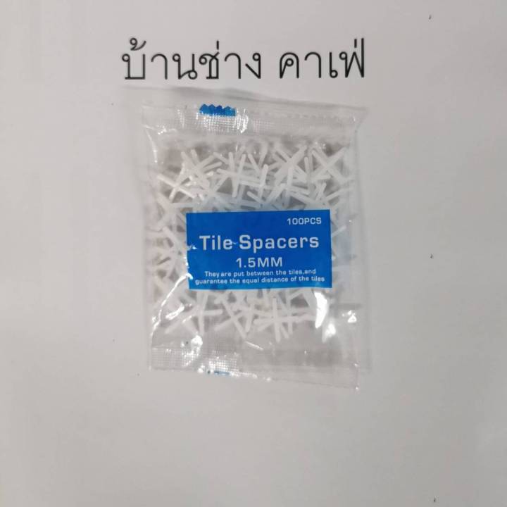 กากบาท-เว้นร่อง-กระเบื้อง-ชุด10ถุง-1-0-1-5-2-0-3-0-5-0-6-0-8-0-10-0มม-บ้านช่าง-จำนวน1-000ตัว-tile-spacer-จัดแนวกระเบื้อง-กระเบือง-จัดร่อง-กากบาด-ถูกที่สุด-ถูก