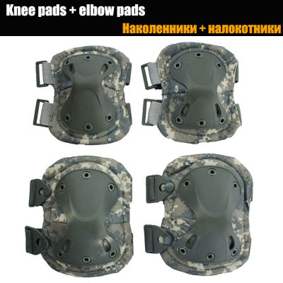 Military Tactical Kneepads Knee Pad &amp; Elbow Support Paintball Kneepad Outdoor Working Hunting Knee Protector Set Kneecap