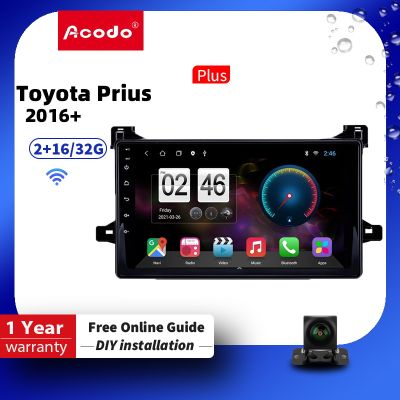 Acodo 9 นิ้ว 2din android 12 วิทยุอัตโนมัติสำหรับ Toyota Prius 2016+ HD IPS หน้าจอสัมผัส Carplay อัตโนมัติ WiFi บลูทูธ 5.0 GPS นำทางเครื่องเล่นวิดีโออัตโนมัติ Headunit สเตอริโอ