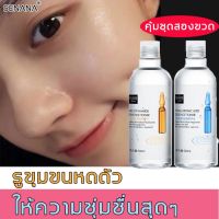 ?สินค้าขายดี? SENANA โทนเนอร์ 500ML ส่วนผสมจากธรรมชาติ  ชุ่มชื้นสุดๆ รูขุมขนหดตัว น้ำตบ โทนเนอร์ โทนเนอร์บำรุง ฟรีโทนเนอร์ TONER