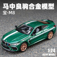 1:24 M8 Thunder รุ่นรถอัลลอยด์ดึงกลับพร้อมเอฟเฟกต์เสียงและแสงของเล่นเด็ก Chenghai