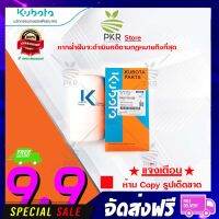 กรองน้ำมันไฮดรอลิค แทรคเตอร์ คูโบต้า L4508,L4708 (W9501-85030B)