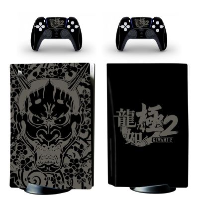 YAKUZA KIWAMI PS5 Standard Disc Edition Skin Sticker Decal Cover for PlayStation 5 Console amp; Controllers PS5 Skin Sticker Vinyl