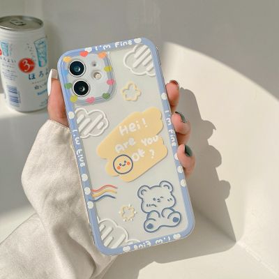 [Yellow peach flavor] ย้อนยุคเมฆหมีสายเส้นขยุกขยิกศิลปะกรณีโทรศัพท์ญี่ปุ่นสำหรับ iPhone 14 13 11 12 Pro Max Xr พลัส Xs X 7 8กรณีน่ารักปก