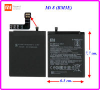 แบตเตอรี่ Xiaomi Mi 8 (BM3E) 6.3x7.7 cm. 3400 mAh.