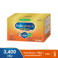 Enfagrow A+ เอนฟาโกร เอพลัส มายด์โปร ดีเอชเอพลัส MFGM โปร 3 นมผงสำหรับเด็ก รสจืด 3400 ก. Stage 3