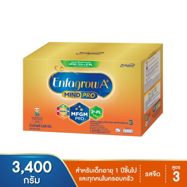 enfagrow-a-เอนฟาโกร-เอพลัส-มายด์โปร-ดีเอชเอพลัส-mfgm-โปร-3-นมผงสำหรับเด็ก-รสจืด-3400-ก-stage-3