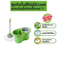 ถังปั่นอีโค+ชุดไม้ถูพื้นไมโครไฟเบอร์ สก๊อตช์-ไบรต์ Scotch Brite Eco Dual Spin Bucket ถังถูพื้น ไม้ม๊อบถูพื้น มอบถูพื้น ชุดถังปั่น